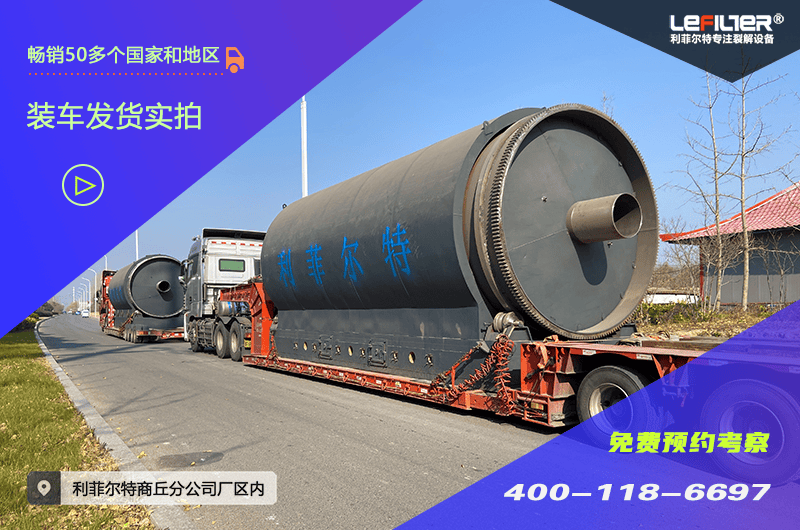 廢舊塑料可以煉油嗎？出油率高不高？